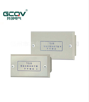 【等電位配電箱】我知,你不知