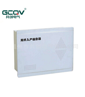 #光纖入戶配電箱#家庭網(wǎng)絡(luò)“小助手”