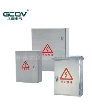 【家用配電箱】一次裝好,日后無憂!