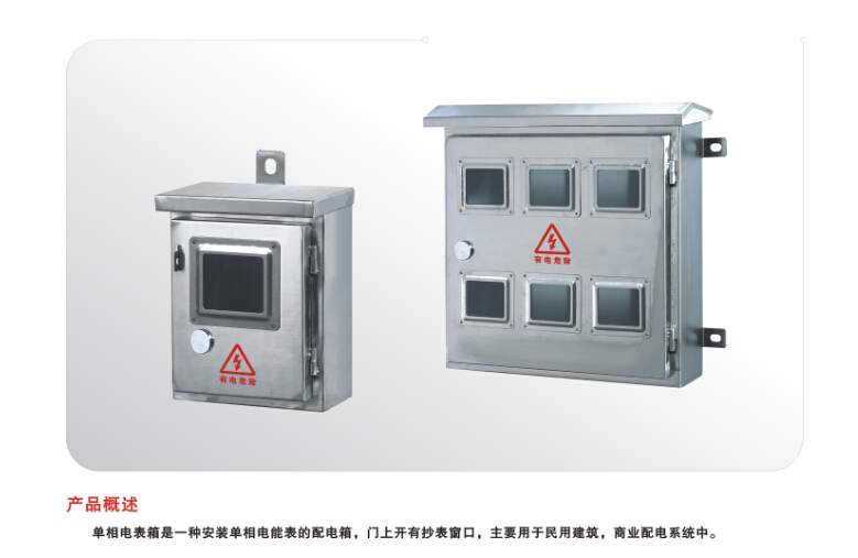 電氣控制箱冷卻機