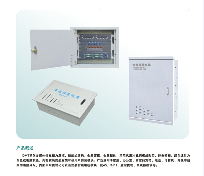 配電箱選購不僅注重內(nèi)涵還要看外表