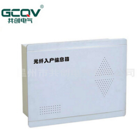  家用光纖入戶信息箱，你的家庭需要它
