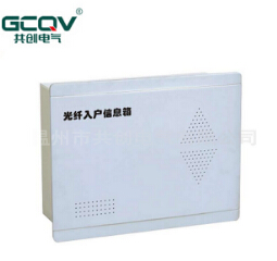  你需要網(wǎng)絡，而網(wǎng)絡需要它--光纖入戶配電箱