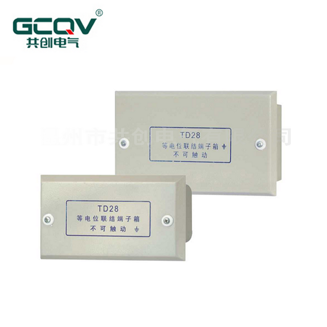 【等電位配電箱】使用必注意！